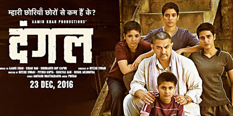 dangal movie