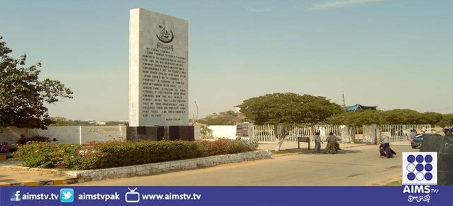 جامعہ کراچی سے الحاق شدہ کالجز کے پرنسپلز کا اجلاس بروز بدھ 31دسمبرکودوپہر12بجے سماعت گاہ کلیہ سماجی علوم میں ہوگا۔