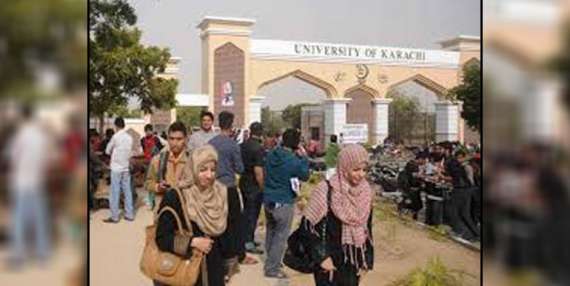 2019 کی رینکنگ میں جامعہ کراچی ایشیاء کی 260 بہترین جامعات میں شامل