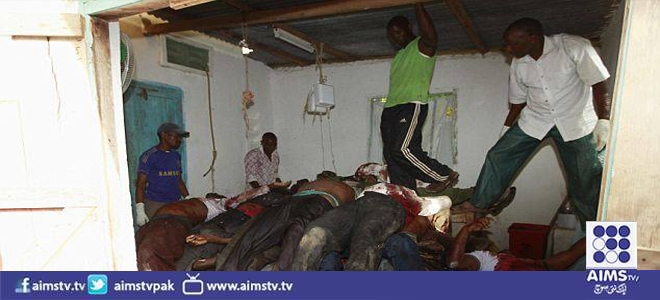 کینیا میں  36 غیر مسلم کان کون ہلاک-