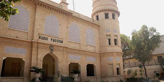 ریڈیو پاکستان کے ملازمین کا احتجاج رنگ لے آیا