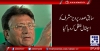 سابق صدر پرویز مشرف کواسپتال منتقل کر دیا گیا.