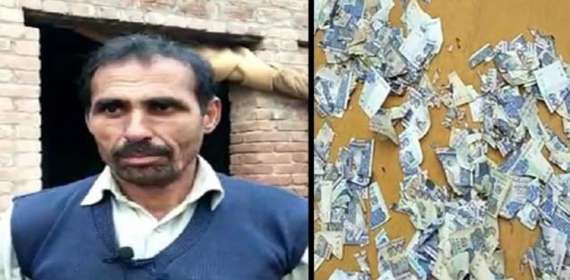 بیوپاری نے 4 لاکھ 20 ہزار روپے کی رقم  ٹوکے سے کتر ڈالی