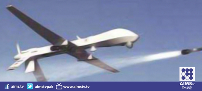 جنوبی وزیرستان: امریکی ڈرون حملہ میں چار شدت پسند ہلاک
