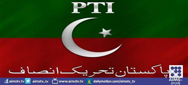 پاکستان تحریک انصاف کا عام انتخابات میں فوج تعیناتی کا مطالبہ