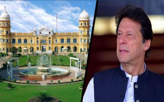 وزیراعظم عمران خان نے باباگرونانک یونیورسٹی کاافتتاح کردیا