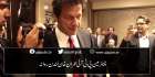 چیئرمین پی ٹی آئی عمران خان لندن روانہ