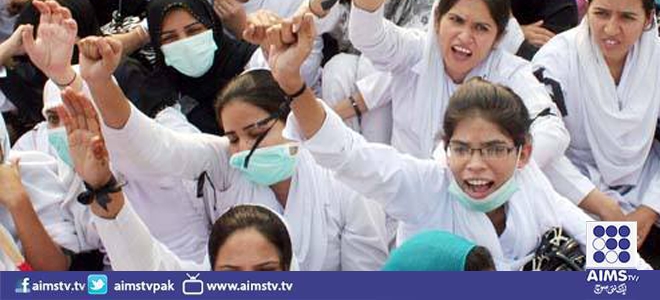 پشاور، سرکاری اسپتالوں کی نرسوں نے ہڑتال کردی  