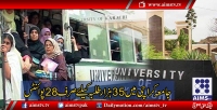 جامعہ کراچی میں 35 ہزار طلبہ کیلئے صرف 28 پوائنٹس، طلبہ حیران وپریشان