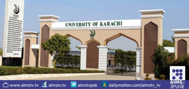 جامعہ کراچی: شعبہ ارضیات کی نئی عمارت کا افتتاح