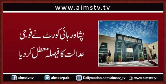 پشاور ہائی کورٹ نے فوجی عدالت کا فیصلہ معطل کر دیا
