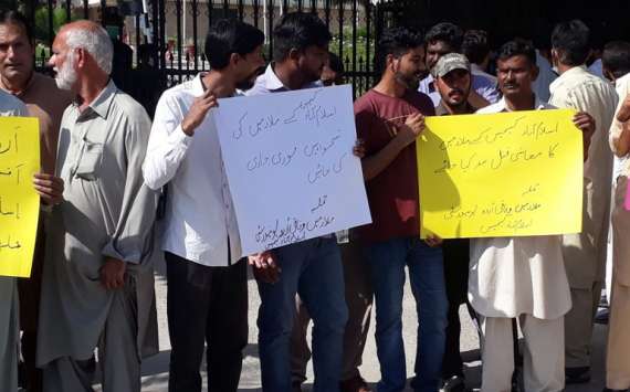 جامعہ اردوکےملازمین کاہائرایجوکیشن کمیشن کے باہرمظاہرہ