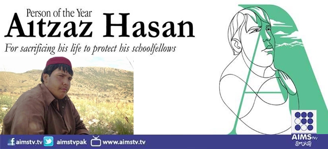 اعتزاز حسن سال 2014 کے لیے ’ہیرالڈ‘ کی بہترین شخصیت منتخب 