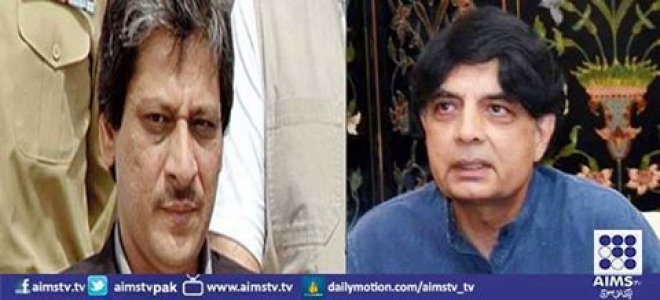 وزیر داخلہ چودھری نثار کا گورنر سندھ کو ٹیلی فون، عمران فاروق قتل کیس پر بات چیت