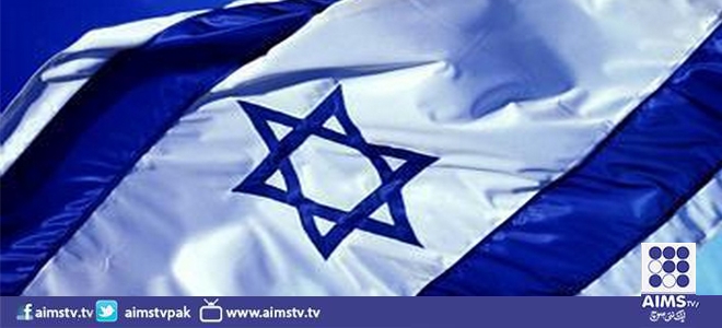 اسرائیل کی جانب سے عربوں کو مالی مراعات کی پیشکش