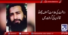 دہشت کی علامت آصف چھوٹو قانون کی گرفت میں