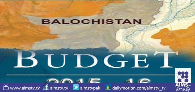 بلوچستان کےبجٹ2015میں تعلیم کےلئے38ارب روبےمختص