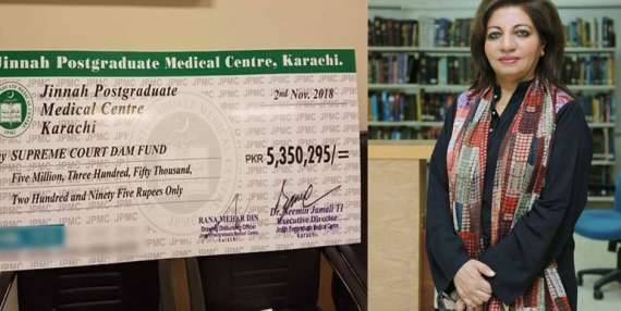 جناح اسپتال کے ملازمین کی طرف سے 53 لاکھ سے زائد رقم کا عطیہ