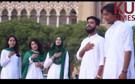 جامعہ کراچی نےیومِ آزادی کےموقع پرآفیشل ملی نغمہ جاری کردیا