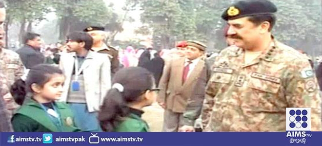 جنرل راحیل شریف اہلیہ سمیت آرمی پبلک اسکول پہنچ گئے