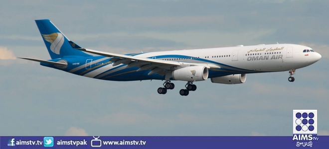 عمان ایئر کی پاکستانی مسافروں کیلیے پرکشش آفر، ایک ٹکٹ خریدنے پر ایک ٹکٹ فری
