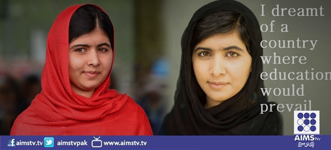 ایک دن پاکستان ضرور جاونگی، ملالہ یوسف زائی 