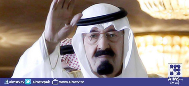 سعودی عرب کے بادشاہ شاہ عبداللہ بن عبدالعزیز کا 91 برس کی عمر میں انتقال