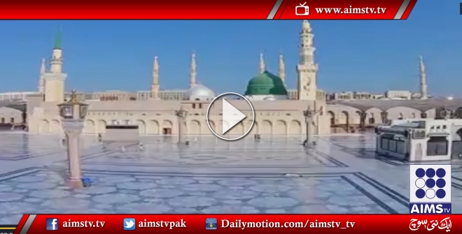 سرورِ کونین حضرت محمدﷺ کی آمد!