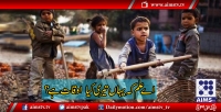 اے علم کہ یہاں تیری کیا اوقات ہے؟