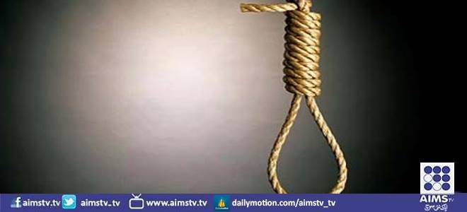 راولپنڈی، سرگودھا، میانوالی اور اٹک میں 4مجرموں کو پھانسی دیدی گئی