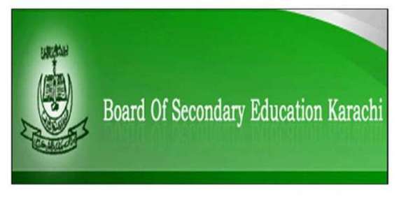 ثانوی تعلیمی بورڈ کراچی نے رجسٹریشن فارم جمع کرانے کی تاریخ میں توسیع کردی