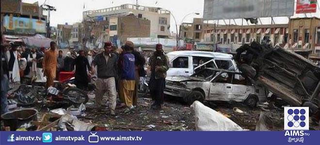 کوئٹہ : پرانی سبزی منڈی کے قریب دھماکہ ،ایک شخص جاں بحق ا،9زخمی