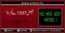 ' فیصل 1337 سے ٹکراﺅ' ہیکرز کا پیغام