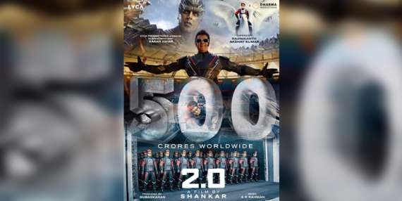 بھارتی فلم 2.0نے5  دن میں 500کروڑ کما کر ریکارڈ قائم کرلیا۔
