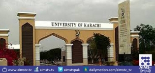 جامعہ کراچی میں ایوننگ پروگرام میں ماسٹرز کےداخلےآج سے شروع ہونگے
