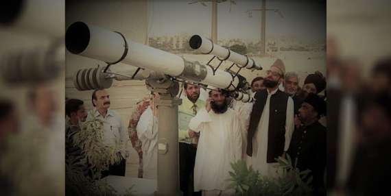 محرم الحرام کا چاند دیکھنے کے لئے رویت ہلال کمیٹی کا اجلاس آج کراچی میں ہوگا
