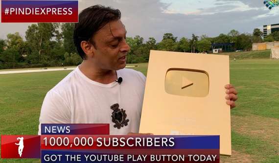 راولپنڈی ایکسپریس دنیا کے سب سے بڑے یوٹیوبر بن گئے