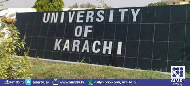 جامعہ کراچی : صنعتی کیمیائی حفاظت و تحفظ پر ویبینار