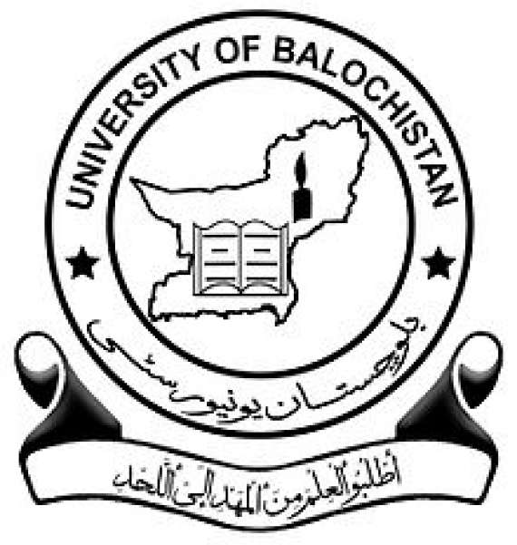 بلوچستان یونیورسٹی،جنسی ہراسانی کےخلاف ایکشن