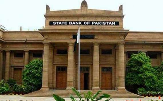 اسٹیٹ بینک آف پاکستان نے لائحہ عمل تشکیل دے دیا