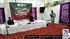 Youm-e-Mustafa S.A.W.W at karachi university