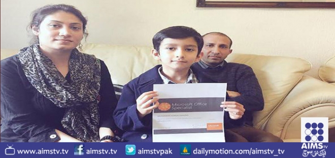 برطانیہ:6سالہ پاکستانی نژاد حمزہ مائیکروسوفٹ سرٹیفائڈ ماہر بن گیا