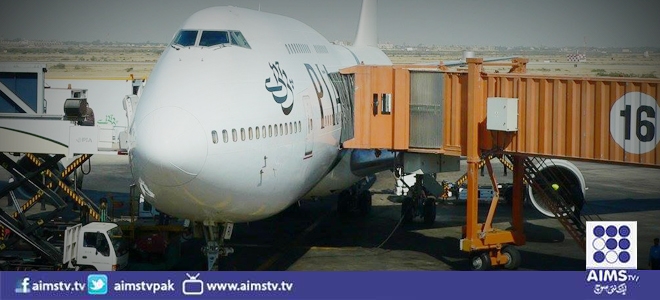 پاکستان انٹر نیشنل ائیر لائین (پی آئی اے) کی دو پروازوں کی برطانیہ میں کسٹم حکام کی جانب سے مکمل تلاشی لی گئی۔