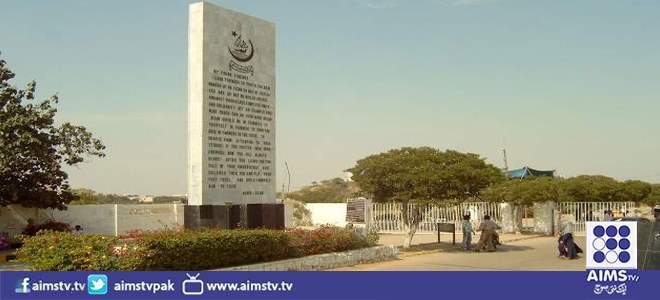 جامعہ کراچی کا ’’جلسہ تقسیم‘‘ اسناد ہفتہ 31جنوری 2015ء کو منعقد ہوگا
