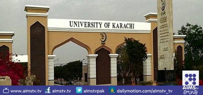 جامعہ کراچی میں سردار یاسین ملک پروفیشنل ڈیولپمنٹ سینٹر کے زیر اہتمام ورکشاپ 23 مئی کو ہوگی