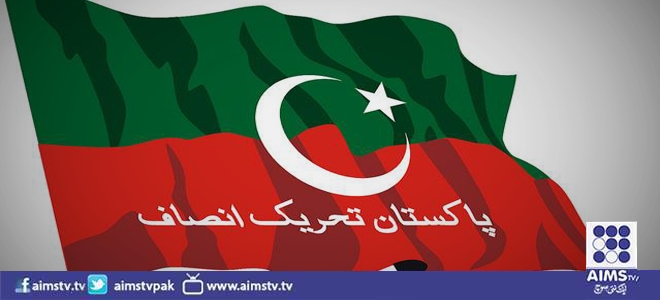 18 دسمبر کو اسلام آباد کو بند کرنے کا پلان جاری 