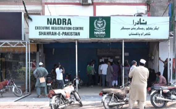 کورونا وائرس کی وجہ سے بلوچستان میں نادرا دفاتر 14 روز کیلئے بند کرنے کا فیصلہ