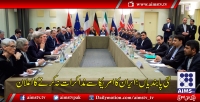 ایران نئی پابندیوں کے خاتمے تک امریکا سے مذاکرات نہیں کرے گا