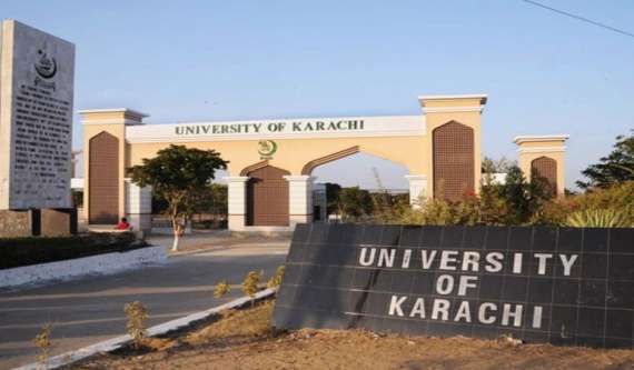 جامعہ کراچی نے نتائج کااعلان کردیا
