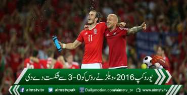 یوروکپ2016، ویلز نے روس کو 0-3 سے شکست دے دی